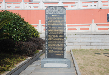 湄洲岛妈祖文化旅游区第 12 张图片