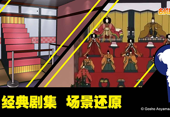 锦江乐园第 14 张图片