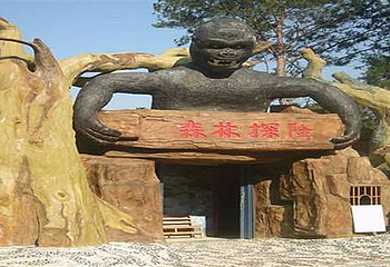 童子冲森林探险乐园第 4 张图片