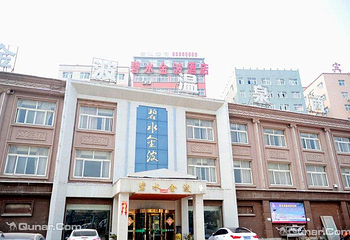 碧水金波商务酒店第 1 张图片