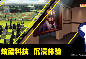 锦江乐园第 10 张图片