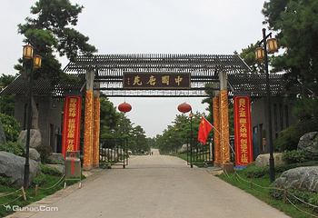 中国唐苑第 13 张图片