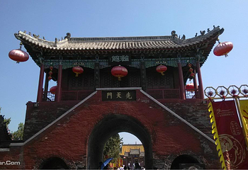 太昊伏羲陵文化旅游区第 12 张图片