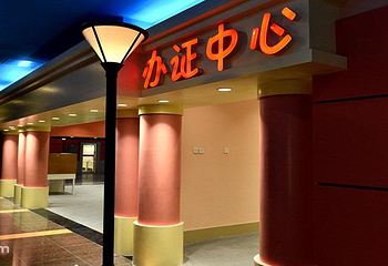 Babyboss儿童职业体验乐园上海旗舰店第 6 张图片