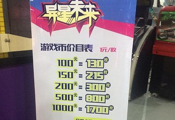 异星未来第 6 张图片
