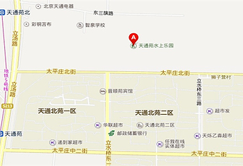 北京奥北水上乐园第 1 张图片