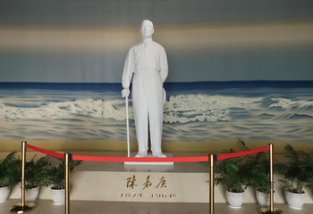 陈嘉庚纪念胜地第 21 张图片