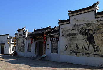 浙江大明山地质公园第 32 张图片