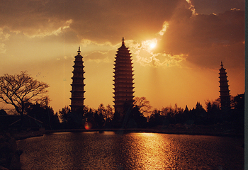 崇圣寺三塔文化旅游区第 21 张图片