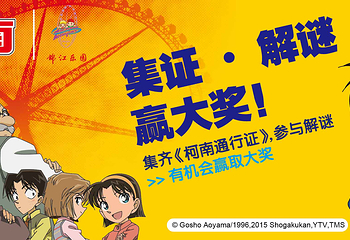 锦江乐园第 20 张图片