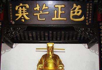 包公园第 3 张图片