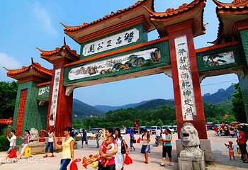 盘古王旅游区第 1 张图片