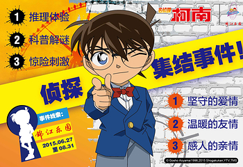 锦江乐园第 12 张图片