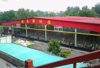 健乐溜冰馆第 1 张图片