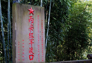 丙安古镇第 11 张图片