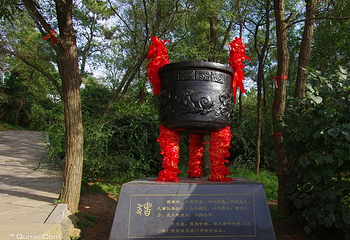 万福鼎公园第 5 张图片