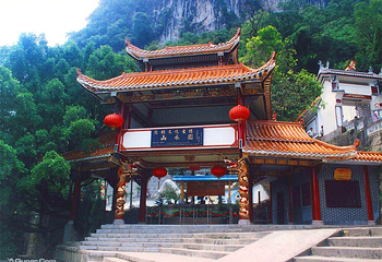 山水园第 5 张图片
