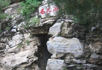石花洞第 33 张图片