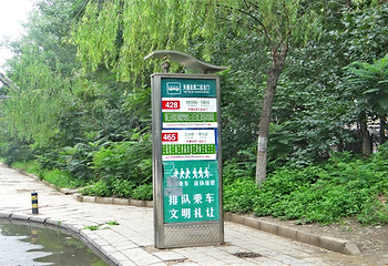 北京奥北水上乐园第 2 张图片