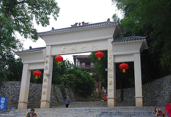 柳州古镇第 1 张图片