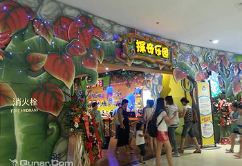 烟台大悦城第 3 张图片