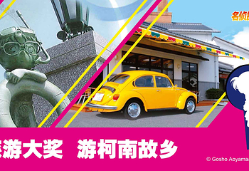 锦江乐园第 16 张图片