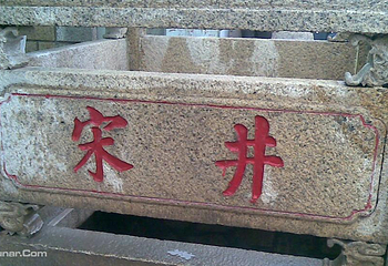 南澳岛第 21 张图片