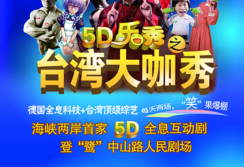 厦门人民剧场第 2 张图片