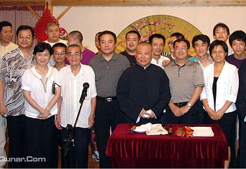 天乐社相声馆第 2 张图片