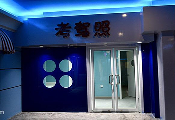 Babyboss儿童职业体验乐园上海旗舰店第 2 张图片