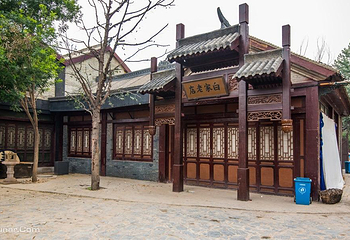 中原影视城第 29 张图片