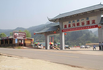 庞泉沟峡谷漂流第 22 张图片