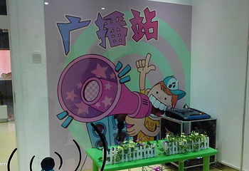 宝贝地球村第 8 张图片