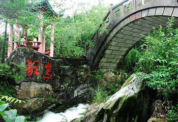 黄山天湖景区第 4 张图片