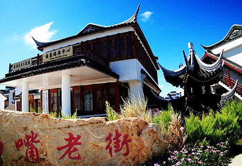 金山嘴渔村第 8 张图片