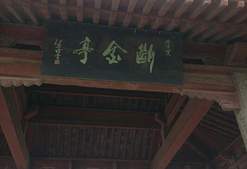 水泊梁山第 20 张图片