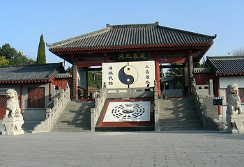 函谷关历史文化旅游区第 13 张图片