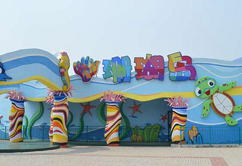 圣蓝海洋公园第 15 张图片