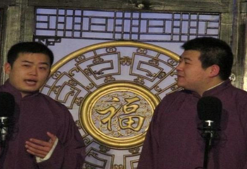 “逗乐坊”相声专场演出第 7 张图片