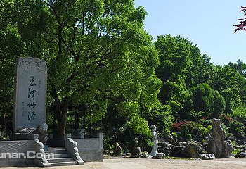 玉女潭景区第 15 张图片