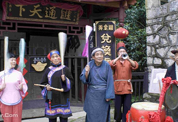 寻龙山景区第 9 张图片