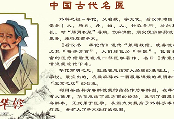 华祖庵第 11 张图片