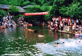天目山月亮湾漂流第 11 张图片