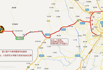 猛火营户外烧烤露营体检基地第 10 张图片