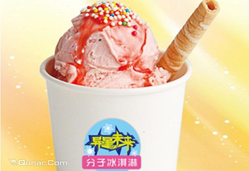 异星未来第 5 张图片
