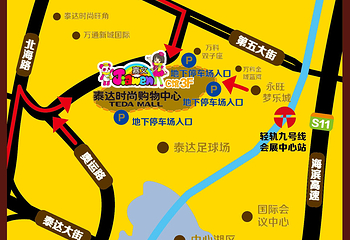 嘉文梦幻王国（天津泰达店）第 2 张图片