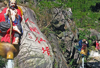 北辰山第 9 张图片