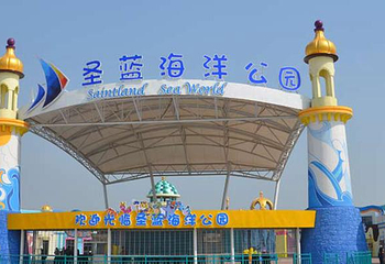 圣蓝海洋公园第 37 张图片