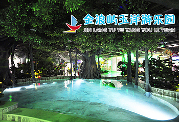 金浪屿国际饭店第 6 张图片
