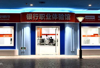 Babyboss儿童职业体验乐园上海旗舰店第 3 张图片